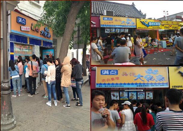 成立于2009年,是一家集餐饮连锁加盟