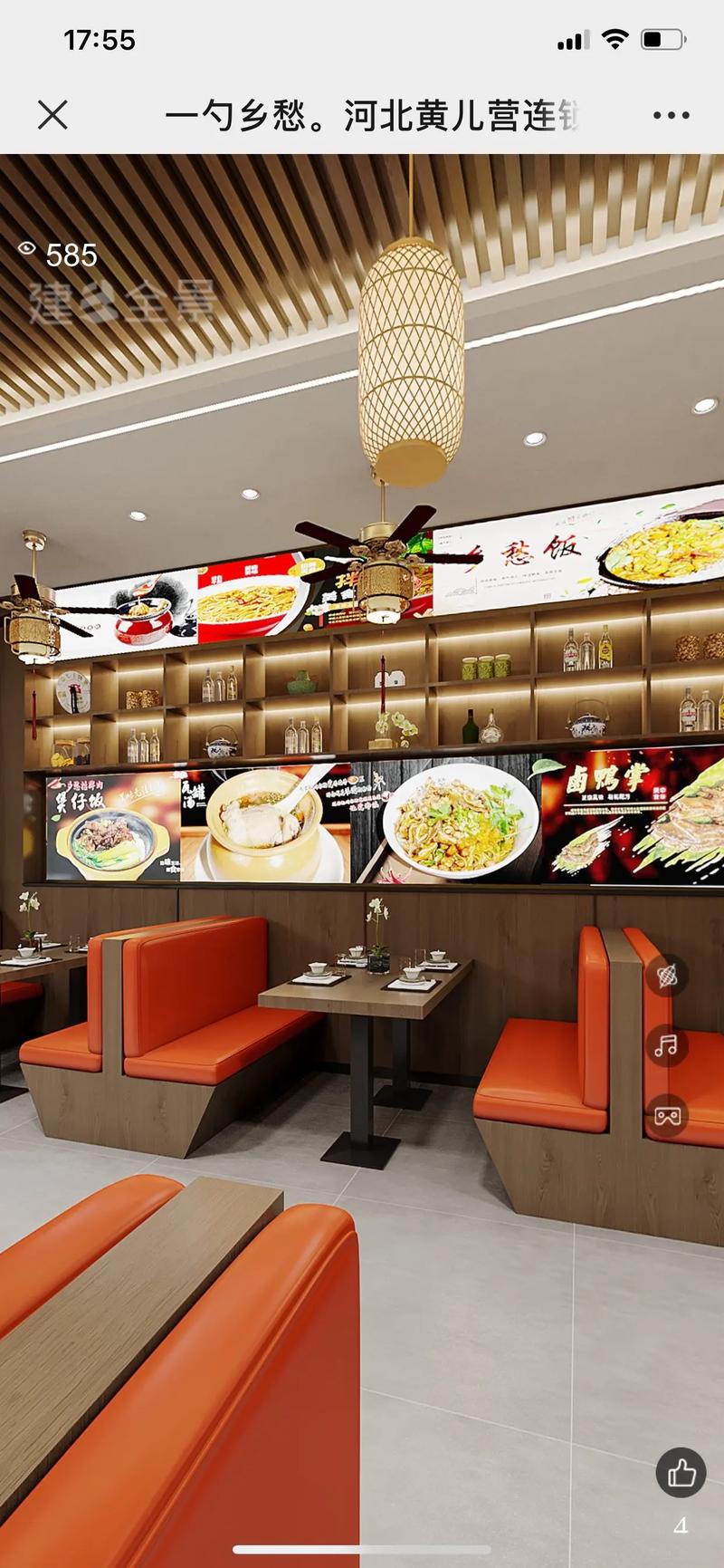 全国连锁餐饮一勺乡愁:河北黄儿营旗舰店装修中,敬请期待